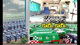 CM Jagan to Flag Off '108, 104' Vehicles Today