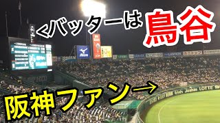 【聞こえにくい】ロッテ･鳥谷選手の打席にメガホンで応援する阪神ファン…ピッチャー応援してあげて…#Shorts