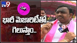 Every village around Husnabad participated in KCR Sabha - TRS MLA Satish Babu - TV9