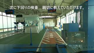 赤帽トラック　ユーザー車検