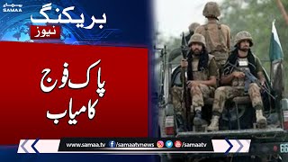 Breaking News: Pakistan Army Take Big Action | Election 2024 | Samaa TV