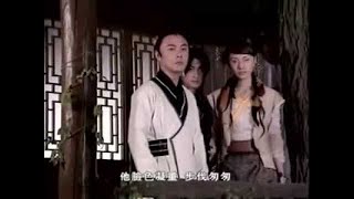 小鱼儿与花无缺[粤语]第39集