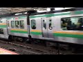 e231系1000番台・e233系3000番台コツk 24編成 ヤマu230編成横浜駅発車