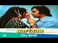 Raftaar (1975) | full hindi movie | Maushumi Chatterjee, Vinod Mehra, Danny Denzongpa #raftaarmovie
