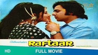 Raftaar (1975) | full hindi movie | Maushumi Chatterjee, Vinod Mehra, Danny Denzongpa #raftaarmovie