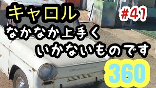 【キャロル３６０】キャロル３６０#41 床下補修　#レストア #restore #旧車 #キャロル#マツダ