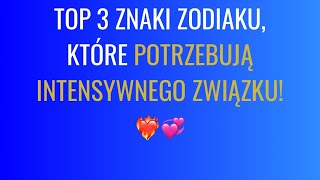 Top 3 znaki zodiaku, które potrzebują intensywnego związku, pełnego namiętności #znakizodiaku #lew