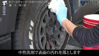 無骨なマットホイールが白ぼけて困っている方に朗報！