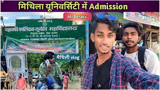 Finally BA में Admission हो गेल। MKS college trimuhan chandauna. Maithili vlog. Chandauna college