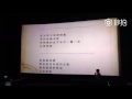 160515 fengjianyu 一路向南 theme song movie press conference