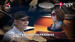 《金牌调解》精彩看点：女方讨要拆迁房份额，男方：这是我婚前财产