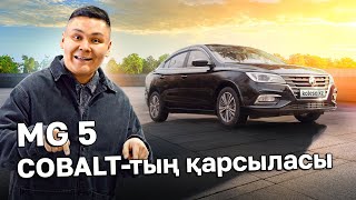 MG 5 - Анасынан ажыраған бала // QAZ Kolesa.kz