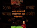 যার মধ্যে আপনার জন্য ভালোবাসা থাকবে inspiration quotes bengali motivationspeech