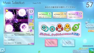 【シンクロニカ】conflict (TEC) オートプレイ【太鼓マーカー】