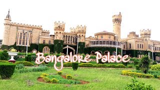 Bangalore Palace outside view (ಮೈಸೂರ್ ಮಹಾರಾಜರ ಆಡಳಿತ ಕಚೇರಿ ಇದು)