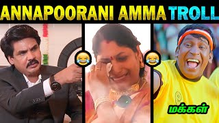 அன்னபூரணி அரசு அம்மா காமெடி கலாய் 🤣 | கதற வைத்த முக்தார் 😂| Annapoorani Latest Troll 🤣 | Tamil Memes