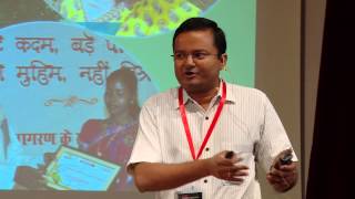 Poverty in India | Ramakrishna N K | TEDxIIMBangalore