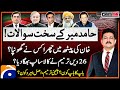 Hamid Mir Shocking Revelations on 26th Constitutional Amendments Bill Passed -Capital Talk -Geo News