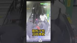 Quick Reflexes! This Elevator Rescue Move is Simply Awesome