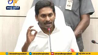 In Chandrababu Govt, Many Irregularities Recorded in Construction of Amaravati | YS Jagan