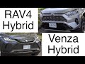 Toyota RAV4 Hybrid or the Toyota Venza Hybrid??