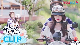 ENGSUB 最后一天！内向的小鹏勇敢向板砖表达好感！| 怦然心动20岁 第二季 | 金晨/李希侃/苏晓彤/萧敬腾/杨芸晴Sunnee/于志凌/大左 | 优酷综艺 YOUKU SHOW