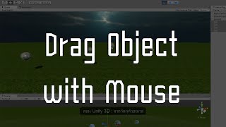 Unity3D How to : Drag Object with Mouse