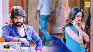 Modala Sala (4K) Mudhal Kadhal Tamil Dubbed Full Movie HD | Rocking Star Yash, Bhama | @NTMCinemas