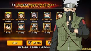 Gacha S Rank Kakashi (Susano'o) 100 Scroll | Naruto Mobile