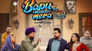 Bapu Ni Manda Mera (2024) Full Movie | Full HD | Punjabi | Comedy, Drama, Family