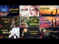 Sinhala songs collection | Sinhala old songs | අධිමාත්‍රා | හොඳම සිංහල සිංදු | #beatzzhouse