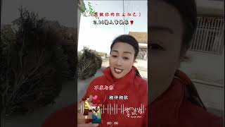 我願做你的紅塵知己 不求與你相伴相依，只願彼此相互惦記，望來生早點與你相遇，想起你就充滿歡喜…熱歌很