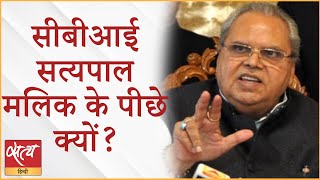 Satyapal Malik interview and CBI investigation | PULWAMA ATTACK | RAM MADHAV