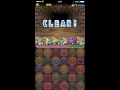 【パズドラ】火曜ダンジョン 超級 超覚醒ゼウス 高速周回