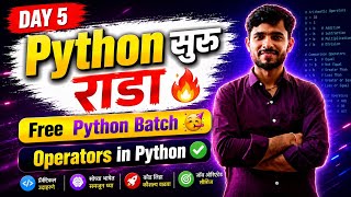 Python in मराठी 🔥 FREE 🥳 | Day 5 Operators in depth | aadiandpython