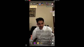 بث راشد العنزي وعبدالله العلي وماجد العنزي 🤣( الجزء الأول )- بث جاكو الاثنين