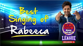 Rabeeca Best Singing In Game Show Aisay Chalay Ga League Season 3 | Danish Taimoor Show | TikTok