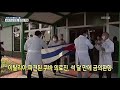 코로나19 국제뉴스 이탈리아 파견된 쿠바 의료진 석 달 만에 금의환향 kbs뉴스 news