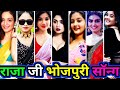 भोजपुरी वीडियो सॉन्ग | bhojpuri tik tok | bhojpuri song | bhojpuri reels #video