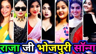 भोजपुरी वीडियो सॉन्ग | bhojpuri tik tok | bhojpuri song | bhojpuri reels #video