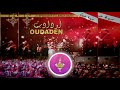 SAHRA groupe Oudaden  Ika Bnadem Tilass