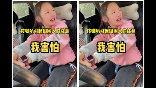 糖宝 _汽车逃生技巧，你们学会了吗人类幼崽成长计划小朋友眼中的大世界传递正能量家装新秀正当时