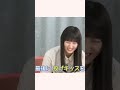 あーやに可愛がられるさくちゃん 乃木坂46 遠藤さくら 小川彩 shorts