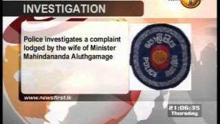 Newsfirst_Police Headquarters investigates complaint made by Aluthgamage's wife