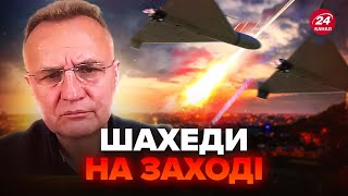 🔴ТЕРМІНОВО! Шахеди НАЛЕТІЛИ на Львівщину. ЕКСТРЕНА заява Садового. Скільки ЗБИЛИ дронів?