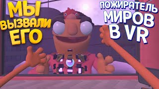 МЫ ВЫЗВАЛИ ЕГО! ЭТО ПОЖИРАТЕЛЬ МИРОВ ЛИФТА В ВР ( Floor Plan 2: VR )