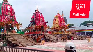 ପୁରୀ ରଥଯାତ୍ରା full video⭕❗⭕🙏🏼#purirathayatrafullwatch #jagannath #purilive #rathayatralive #viedo24