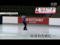 japon hanyu yuzuru 17yo