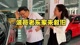 一位厉害的女人来找晓波，为何说晓波把她害惨了？【晓波二手车】