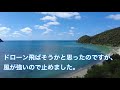 28大和村ドライブ　奄美大島をドライブしました